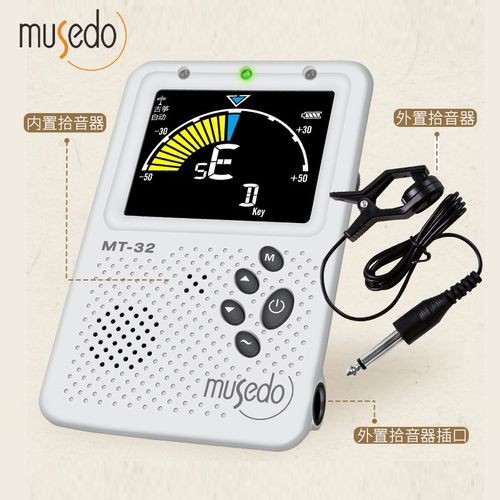 小天使可充电民乐专用调音器古筝古琴琵琶扬琴二胡校音器节拍器