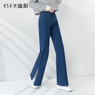 垂感宽松显瘦直筒拖地老爹裤 高腰2024春秋新款 女阔腿裤 逸阳牛仔裤