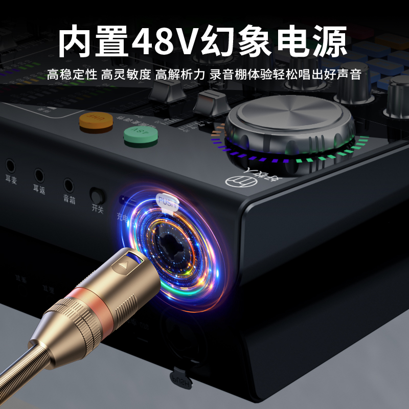 好牧人专业无线直播声卡设备全套高级手机电脑麦克风唱歌主播专用