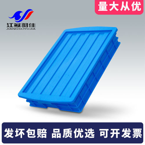 大号物流周转箱 塑料长方形储物料整理胶框 超大型加厚575箱子