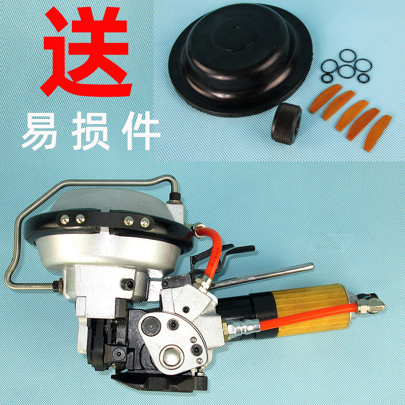 KZ-19/16一体式气动钢带打包机铁皮手提式全自动捆扎机组合式收紧