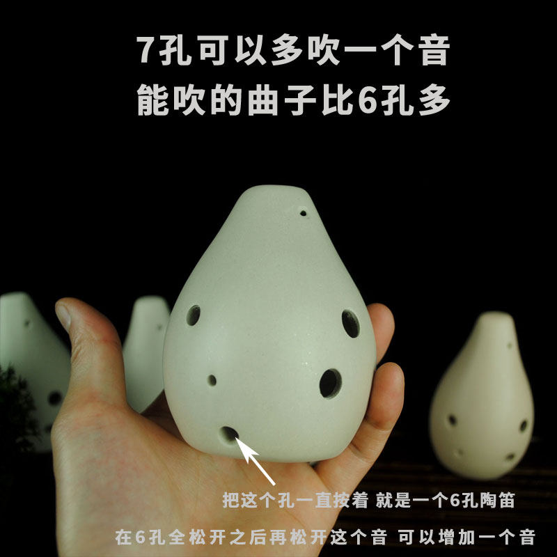 三满陶笛6孔中音G调陶笛AG 7孔陶笛初学成人学生入门教学指导乐器
