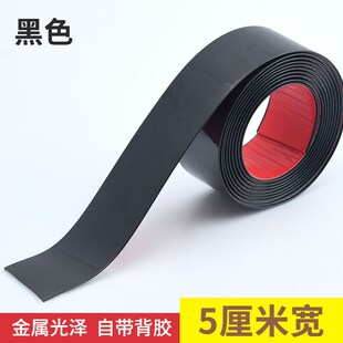 自粘美缝贴条装饰条贴纸卧室客厅地板瓷砖移门背景防水加厚