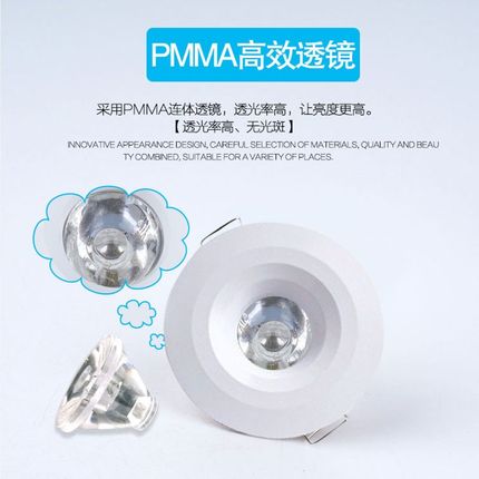 嵌入式led迷你小射灯开孔5公分45 50mm酒柜灯微型天花灯1W3W筒灯