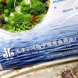 天津嘉露洗不烂棉过滤棉鱼缸高密度净化过滤棉洗不烂