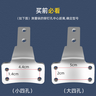 防烫炒锅4四孔锅把手炒菜锅手柄通用锅把子耐高温胶木炒勺锅配件