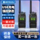 摩托对讲机2025新款 户外10公里大功率工地餐饮无线民用50小型手台