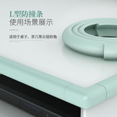 儿童防撞条家用宝宝窗台海绵防磕碰宿舍楼梯子脚踏垫墙贴软包边角
