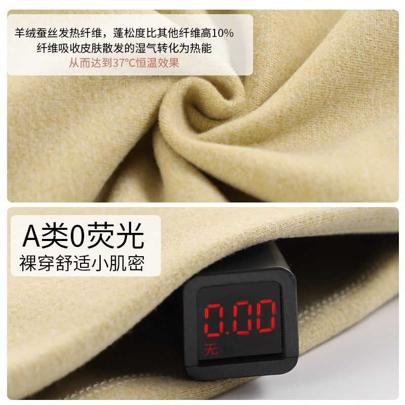 宝宝秋衣秋裤套装冬季婴儿打底衣服男童加厚女童睡衣儿童保暖内衣,童装/婴儿装/亲子装,内衣套装,淘宝优惠券,粉丝福利购,淘宝优惠卷