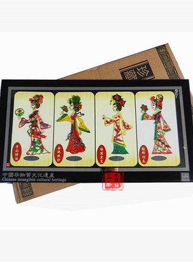 包邮 皮影水晶镜框数十款 大号装饰家居 中国特色出国礼品送老外