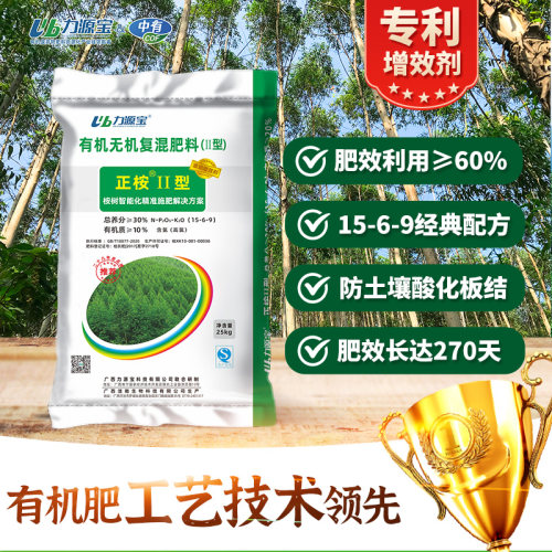 力源宝桉树专用肥50斤装厂家直销