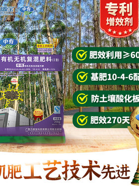 力源宝桉树有机肥50斤装厂家直销