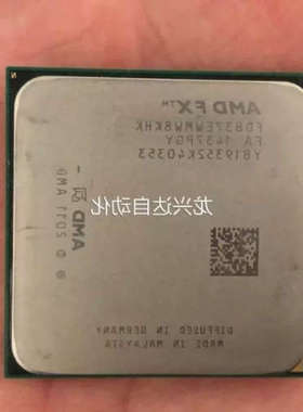 议价非AMD八核 FX8370e CPU 无任何问题实议价