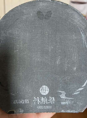 蝴蝶2023年新胶皮 G09C，D09C的替代品。议价