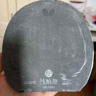 蝴蝶2023年新胶皮 G09C,D09C的替代品。议价