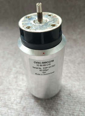 议价COMET二手拆机真空电容器CVXC-500cc/10