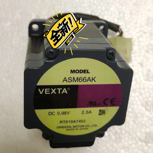 全新原装进口 VEXTA东方步进 电机马达 ASM66AK议价