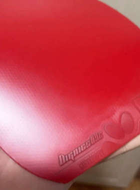 D09C 2.1 厚度，不挂码，红，9新；胶面比较新，只有轻议价