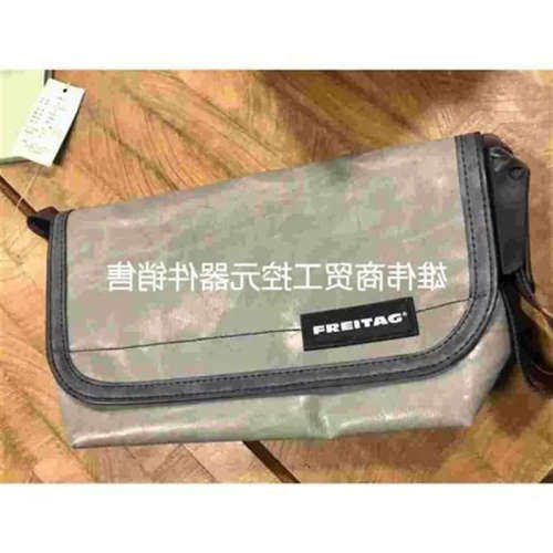 议价(议价)全新 Freitag F41，哑光灰，水泥灰，脏灰，全新议价