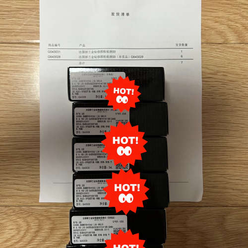 议价娇兰小样5X6