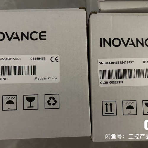 议价全新未拆封 汇川GL20系列远程IO模块，GL20-3200