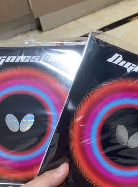 不刮码！国行蝴蝶D09C ，厚度2.1， 一红一黑，打包88议价