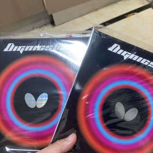 不刮码！国行蝴蝶D09C ，厚度2.1， 一红一黑，打包88议价