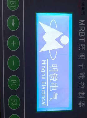 明锐电气  MRBT照明节能控制器议价