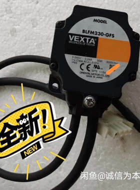 原装日本东方 BLFM230-GFS 直流无刷电机30W议价