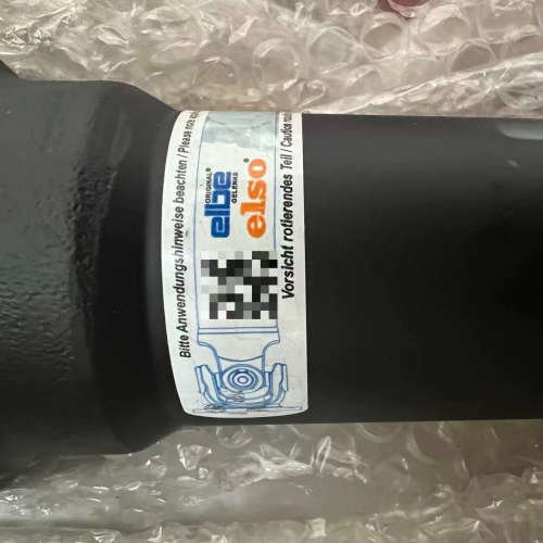 议价德国原装ELBE万向轴联轴器