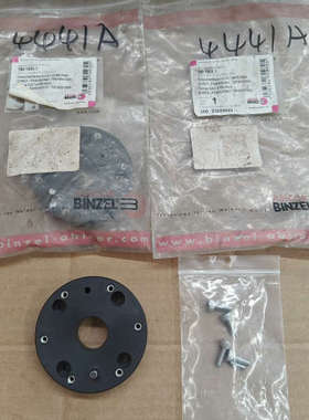 宾采尔法兰780.1604，binzel，全新未使用两个，看议价