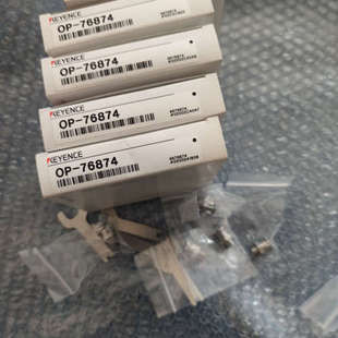 原装 全新正品 76874 议价基恩士OP