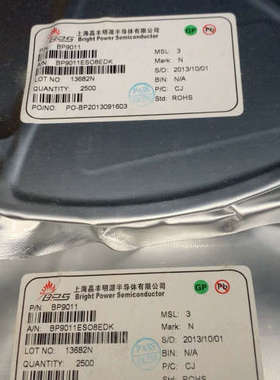 全新原装 BP9011 晶丰明源 LED恒流IC 贴片SOP议价