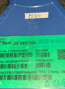全新原装微源半导体 LP28057ASPF  ESOP8 1议价