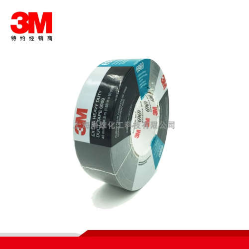 3M 6969布基胶带黑色，剩2卷黑色，转给议价