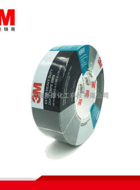 3M 6969布基胶带黑色，剩2卷黑色，转给议价