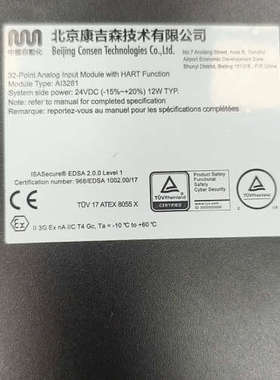 北京康吉森AI3281模拟量输入模块，32点模拟量输入，带H议价