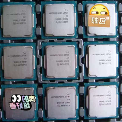 议价8代至强E-2146g 2136 2186 es 代码qnc议价