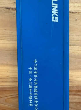 LINKS哈量数显卡尺 0-150mm 带蓝色收纳盒 数字显议价
