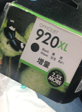 hp920xl 墨盒，原装未拆，7月刚过期，议价