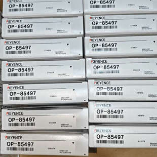 一致 盒码 配件齐全 85497连接线 议价基恩士OP