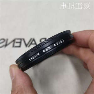 议价徕卡 E60 CPL 偏振镜 滤镜 13406议价