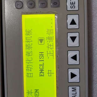 V8议价 TouchWin信捷操作面板 文本显示屏OP320