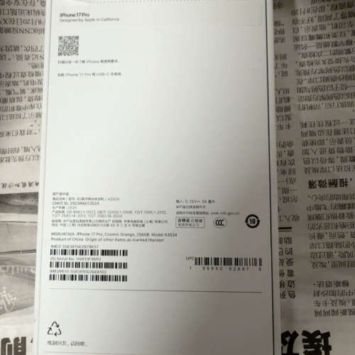 苹果iphone 17Pro 256G议价