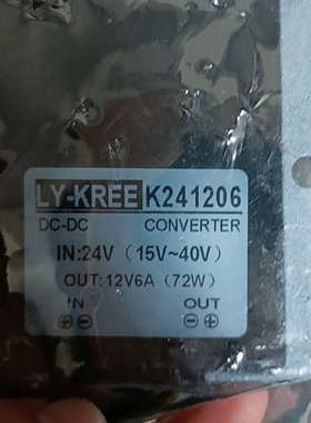 24V变（15V~40v）变压器，K241206大铝壳，全新议价