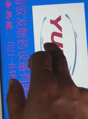 普洛菲斯触摸屏GP-4501TW，型号PFXGP4501TA议价