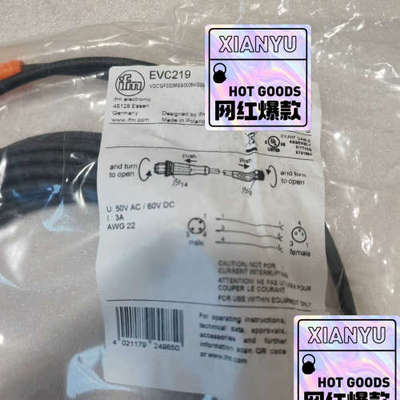 议价全新原装进口正品 易福门连接线 EVC219     M12