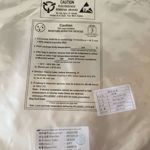 全新德普微 DP2525JD SOP7 5V1.5A 原边反议价