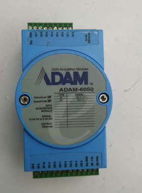 ADAM-6050研华模拟量数字输入模块I/O模块议价