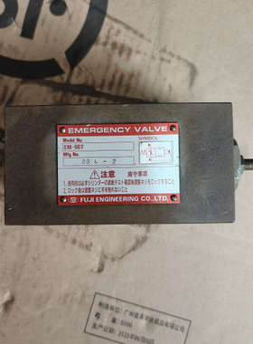 议价富士FUJI ENGNEERING截止阀EM-06T安全阀